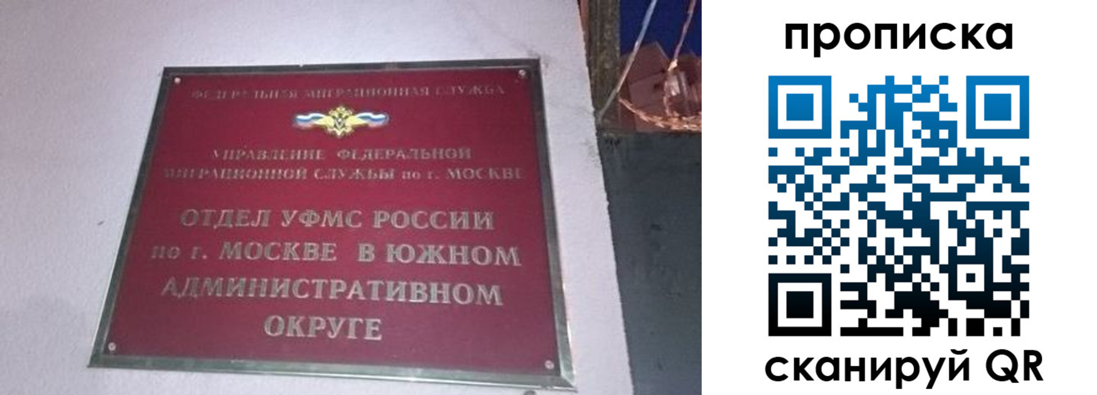 найти адрес прописки в Урюпинске