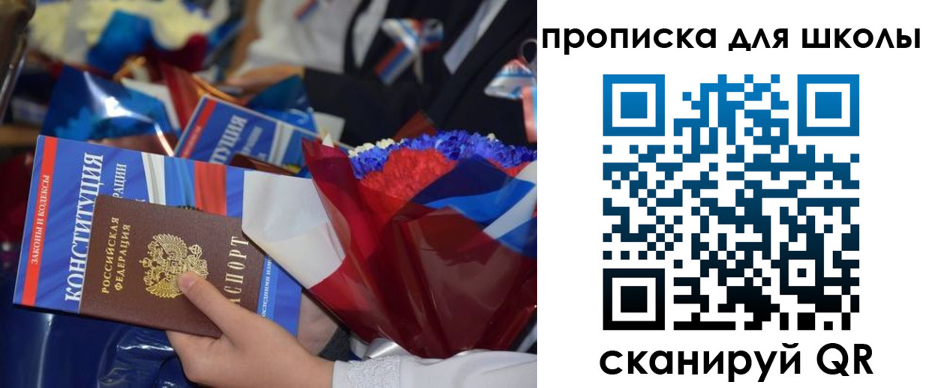 прописка регистрация в Урюпинске