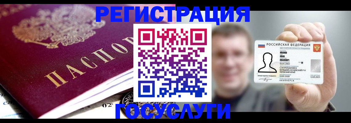 пропишу в квартире в Урюпинске